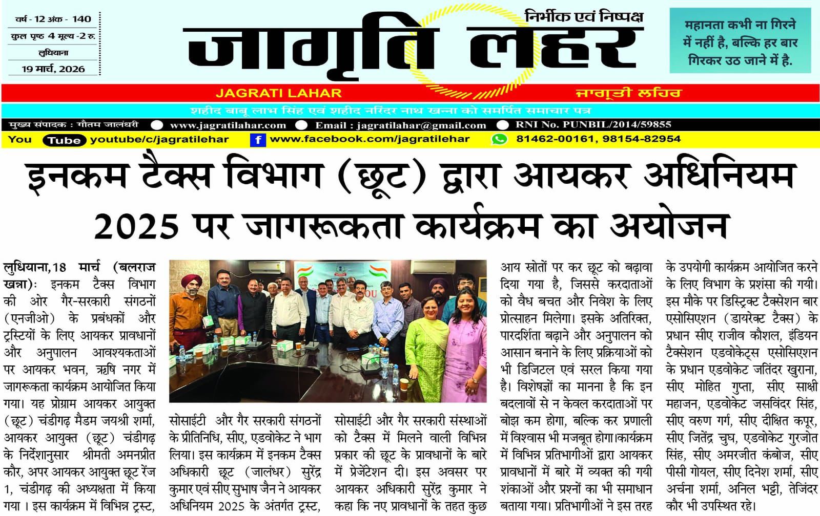 Blog Post Image