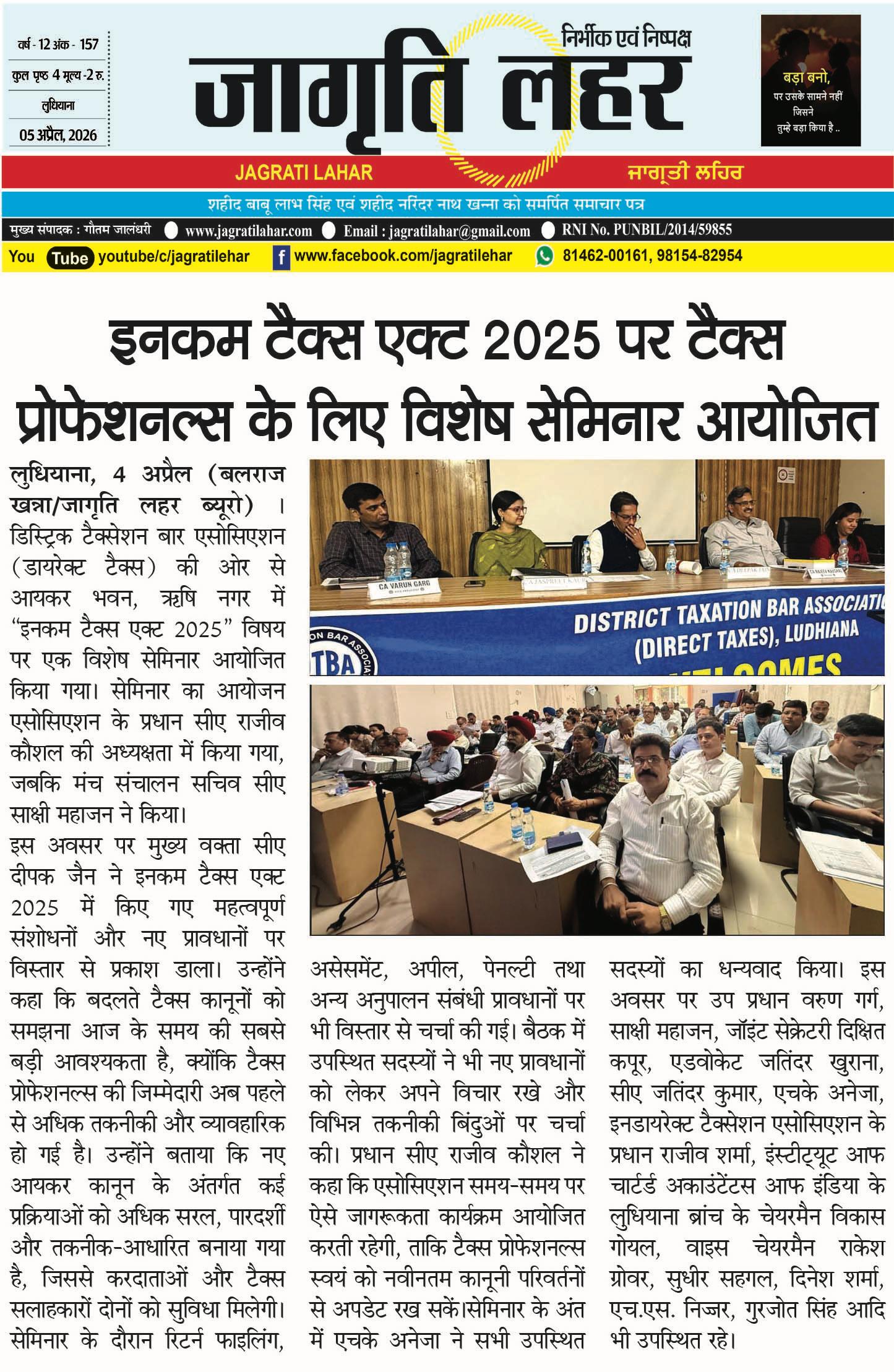 Blog Post Image