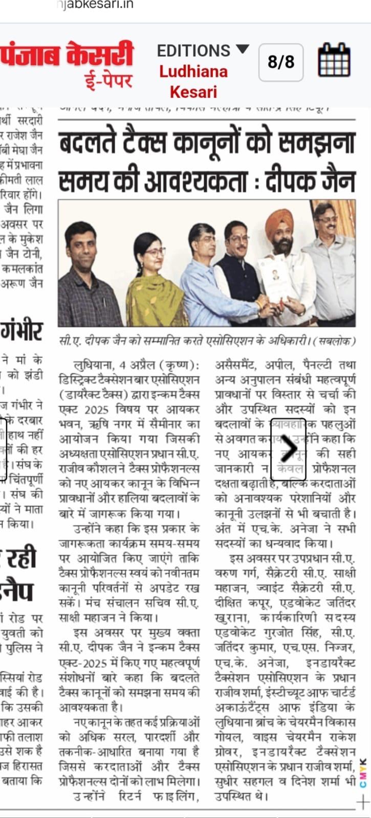 Blog Post Image